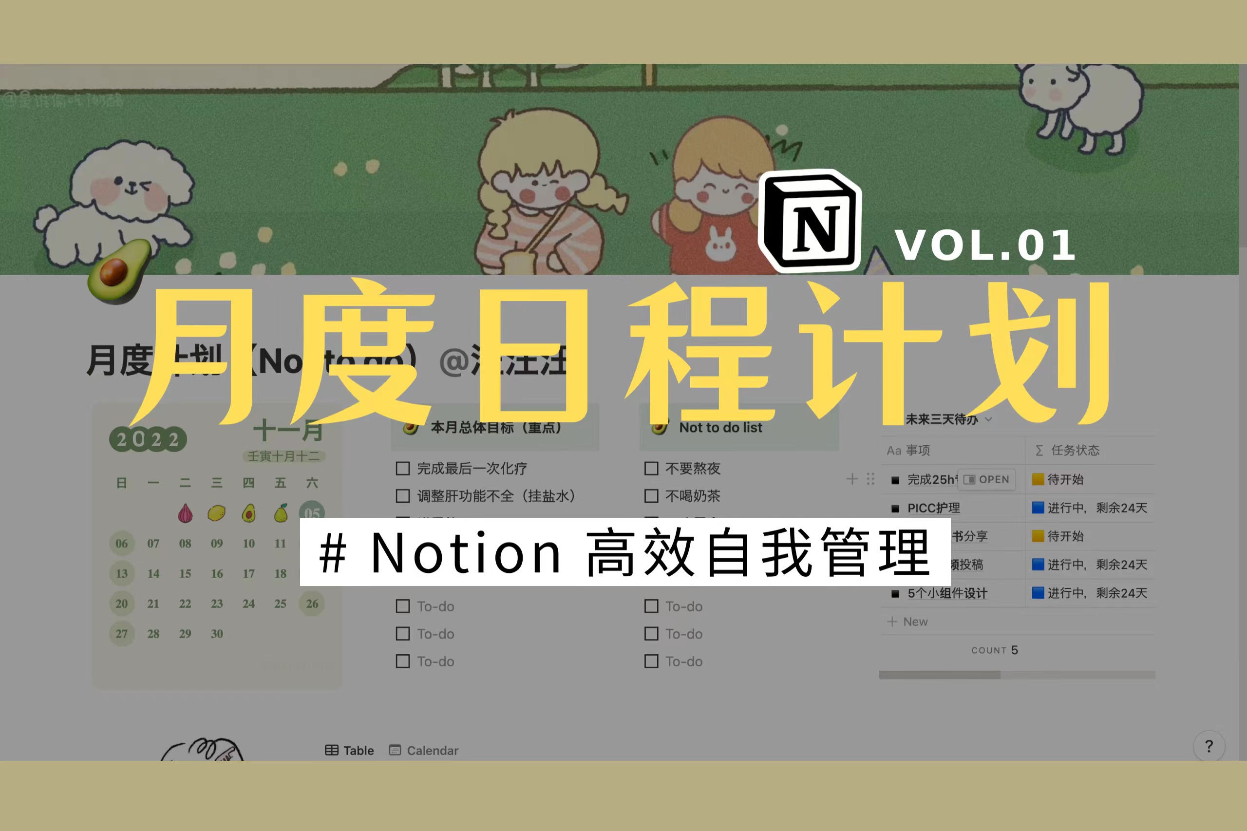 notion image