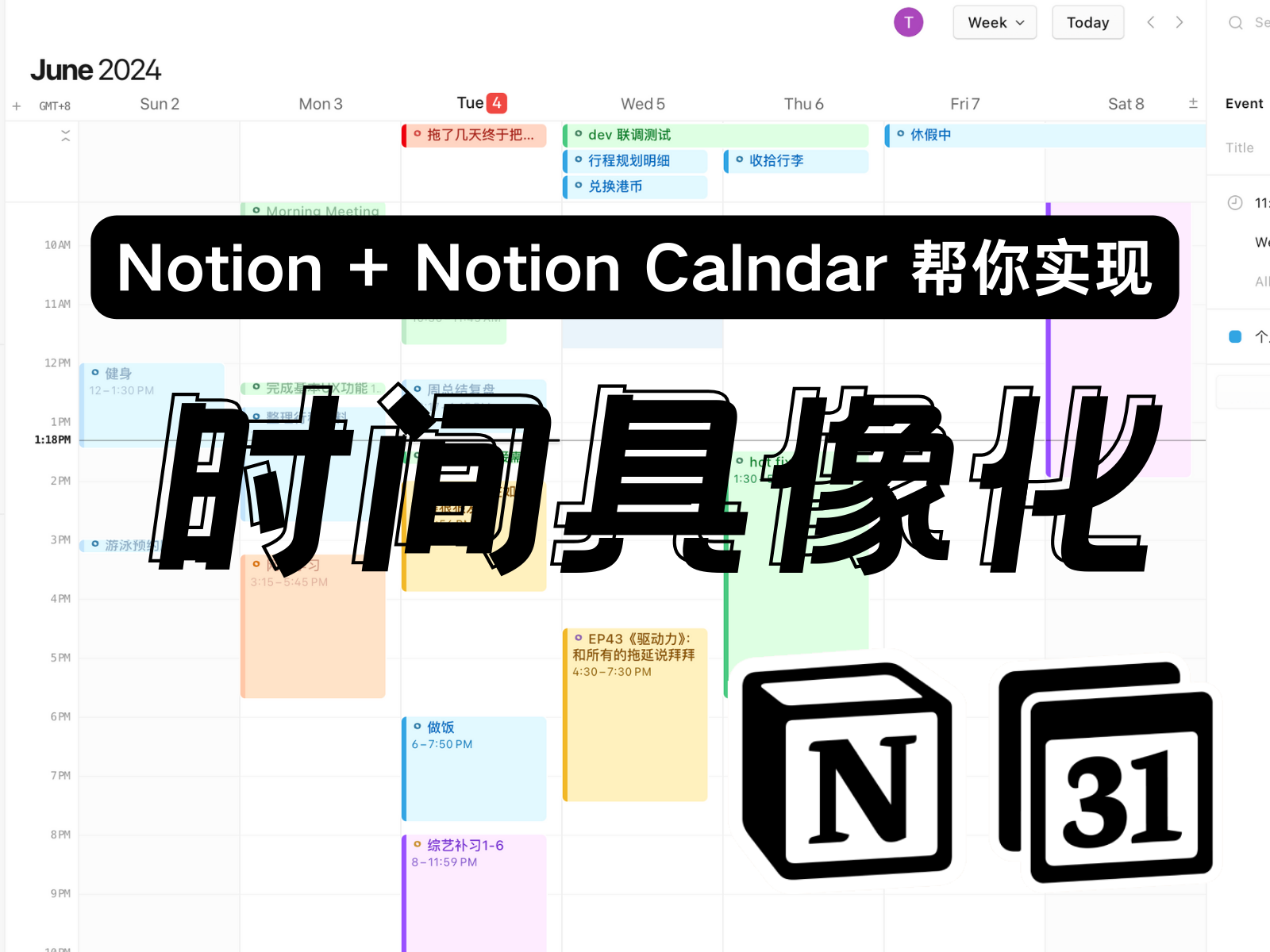 notion image