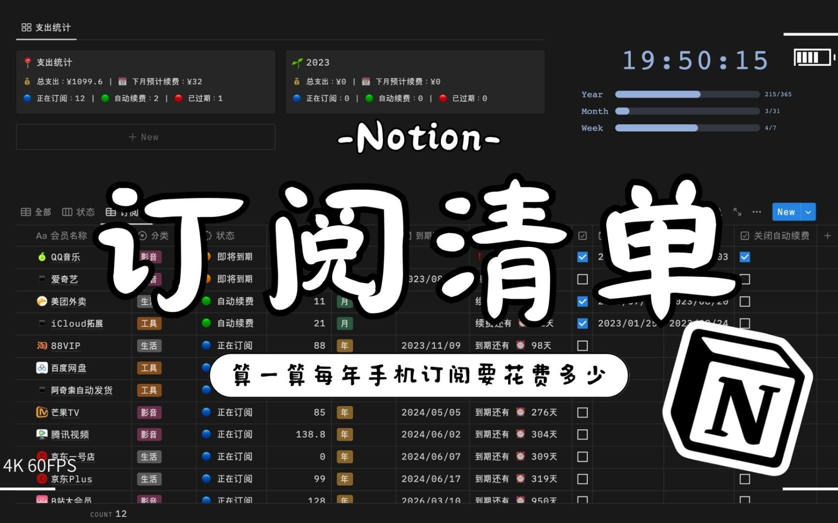notion image
