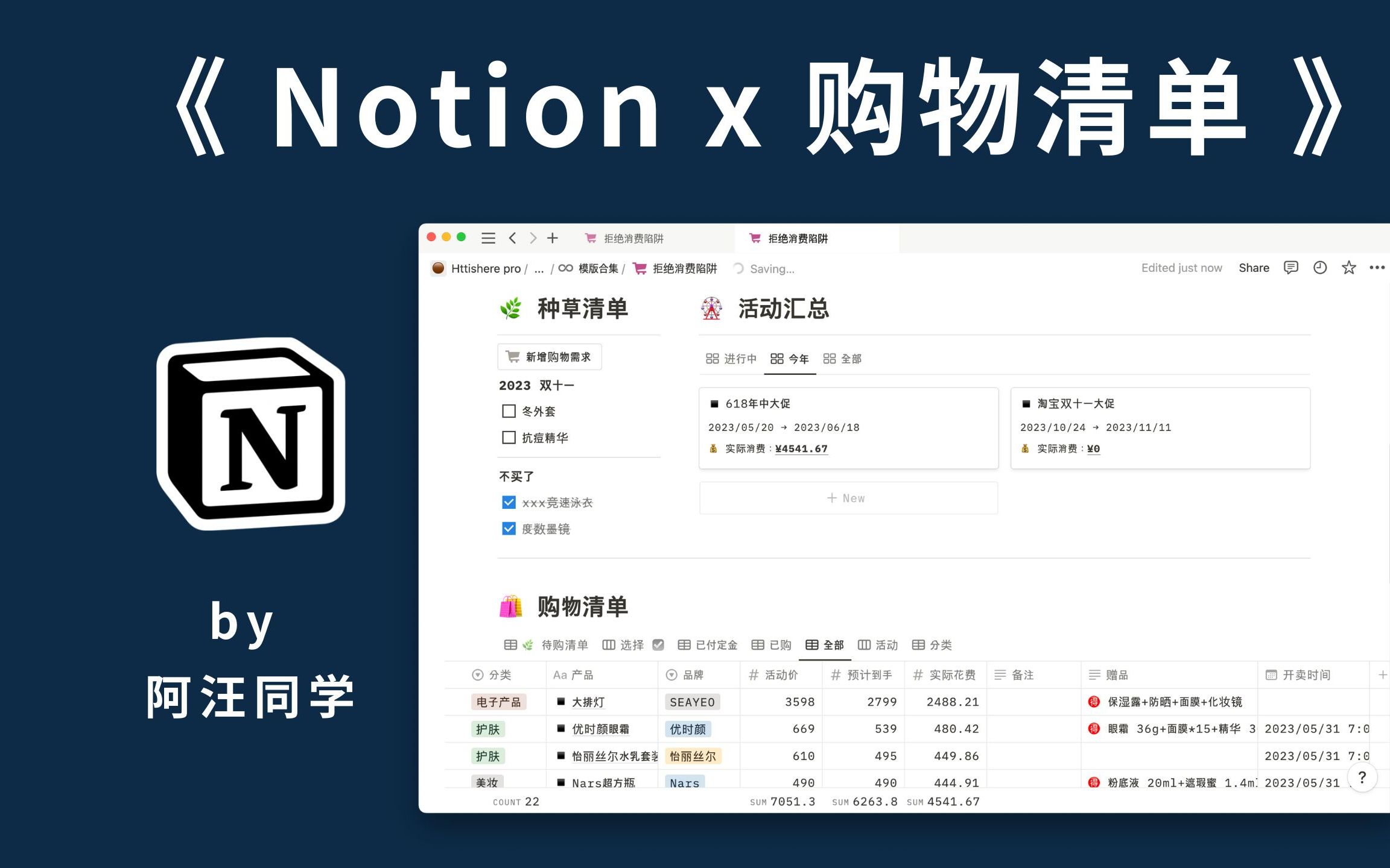 notion image